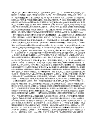 孕婴生活馆创业计划书