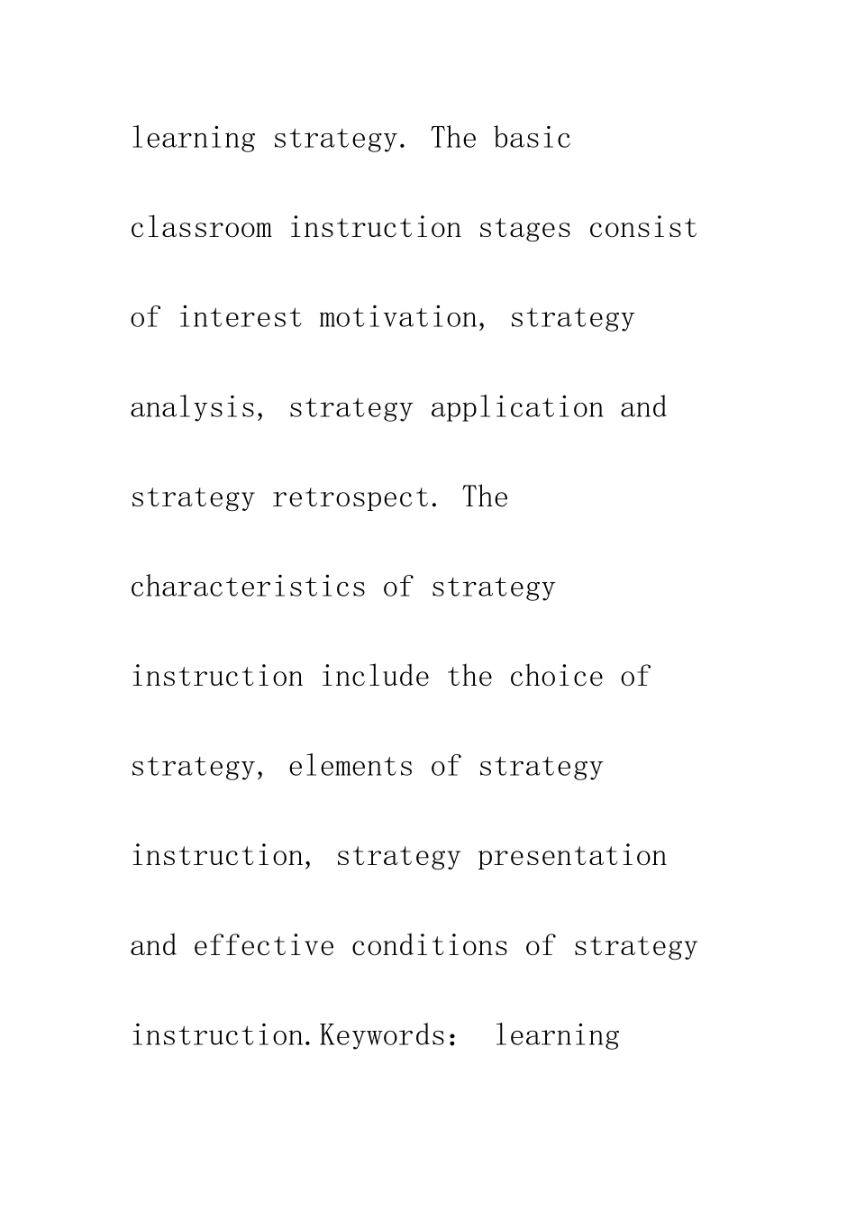 学习策略教学的类型、阶段与特点_第3页