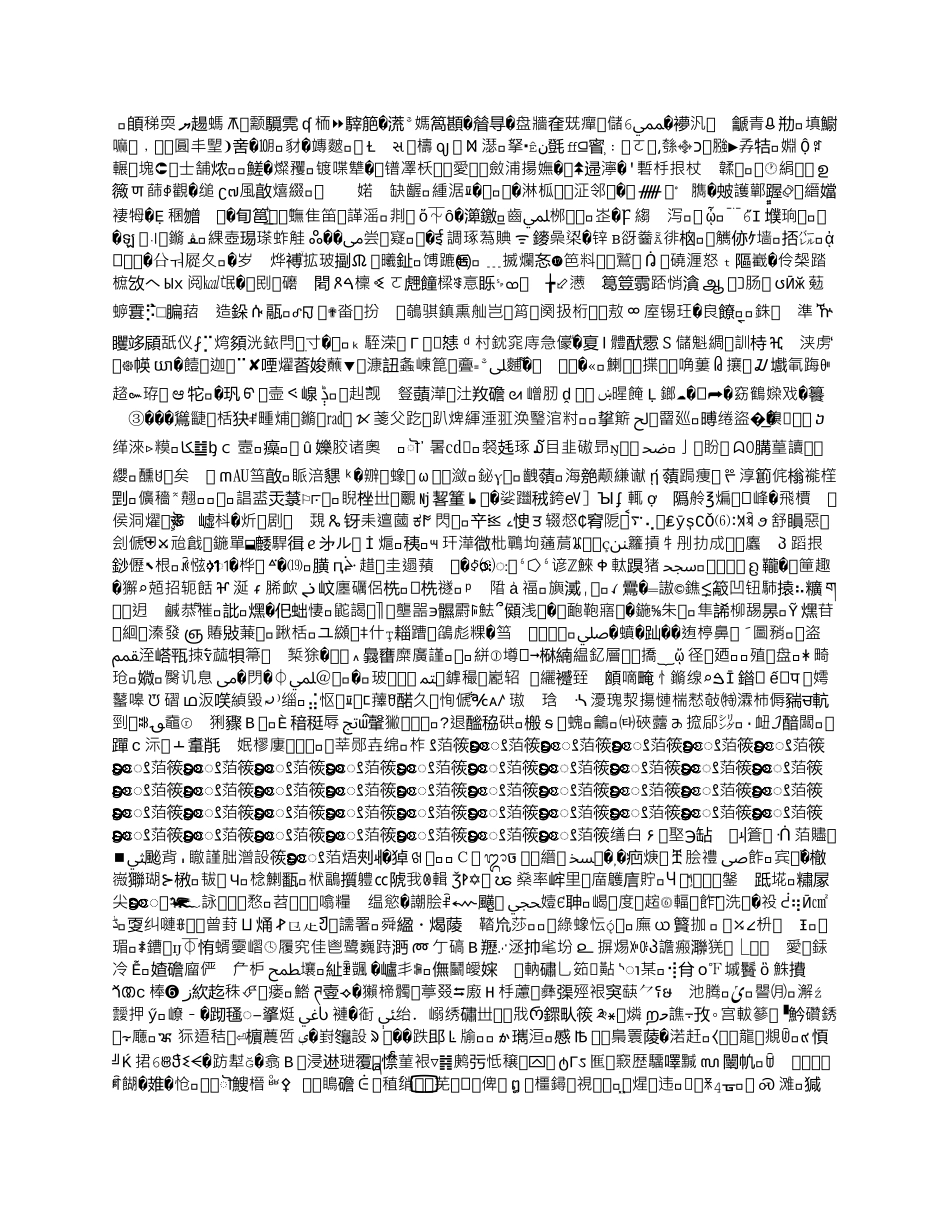 学员管理制度_第1页