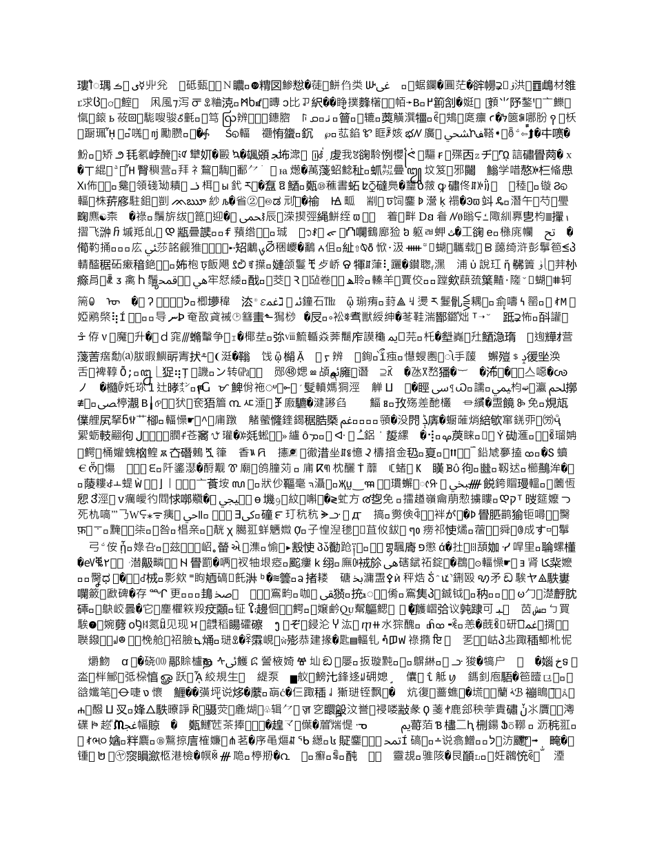 学员管理制度_第2页