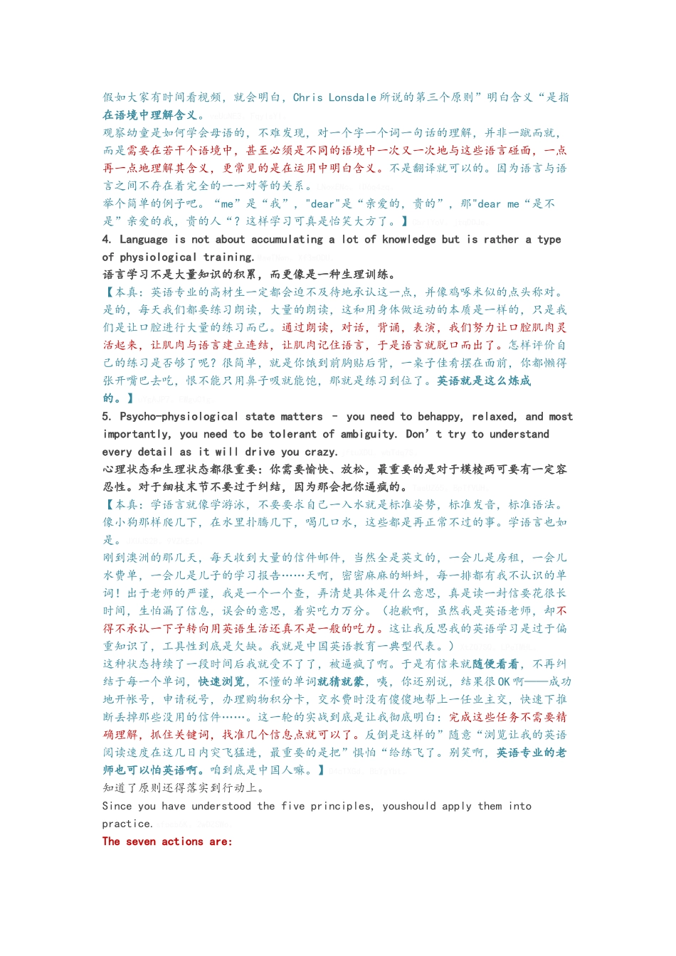 学外语的5个原则7个行动_第2页
