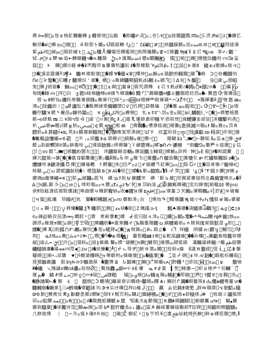 学校作风纪律整顿月实施方案_第1页