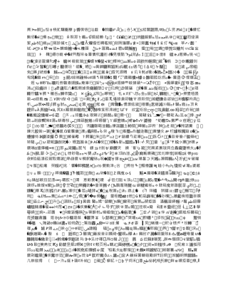 学校作风纪律整顿月实施方案