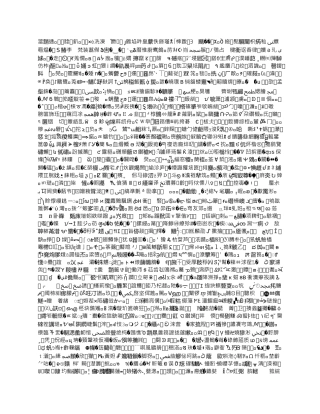学校元旦活动策划方案