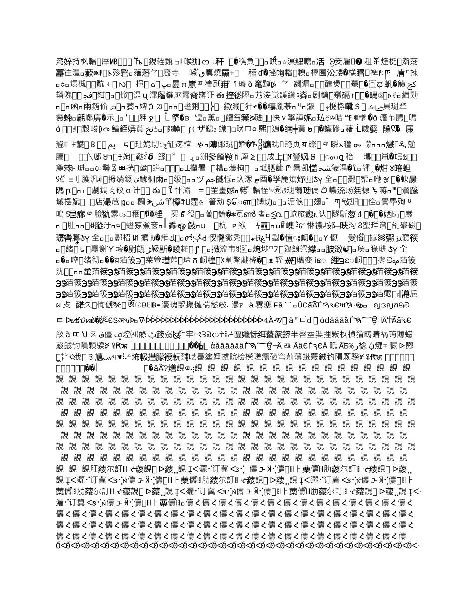 学校卫生安全制度_第2页