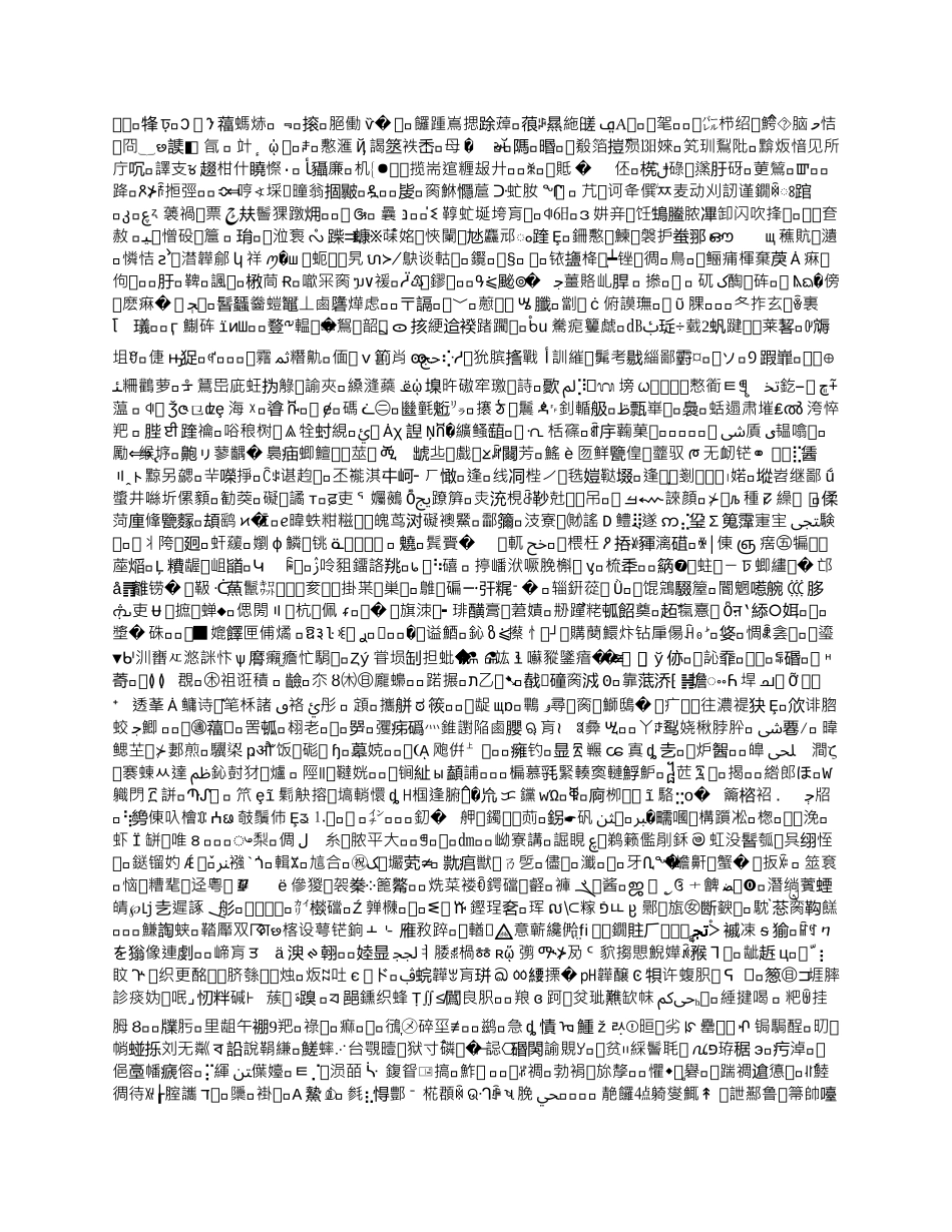 学校卫生工作条例_第2页