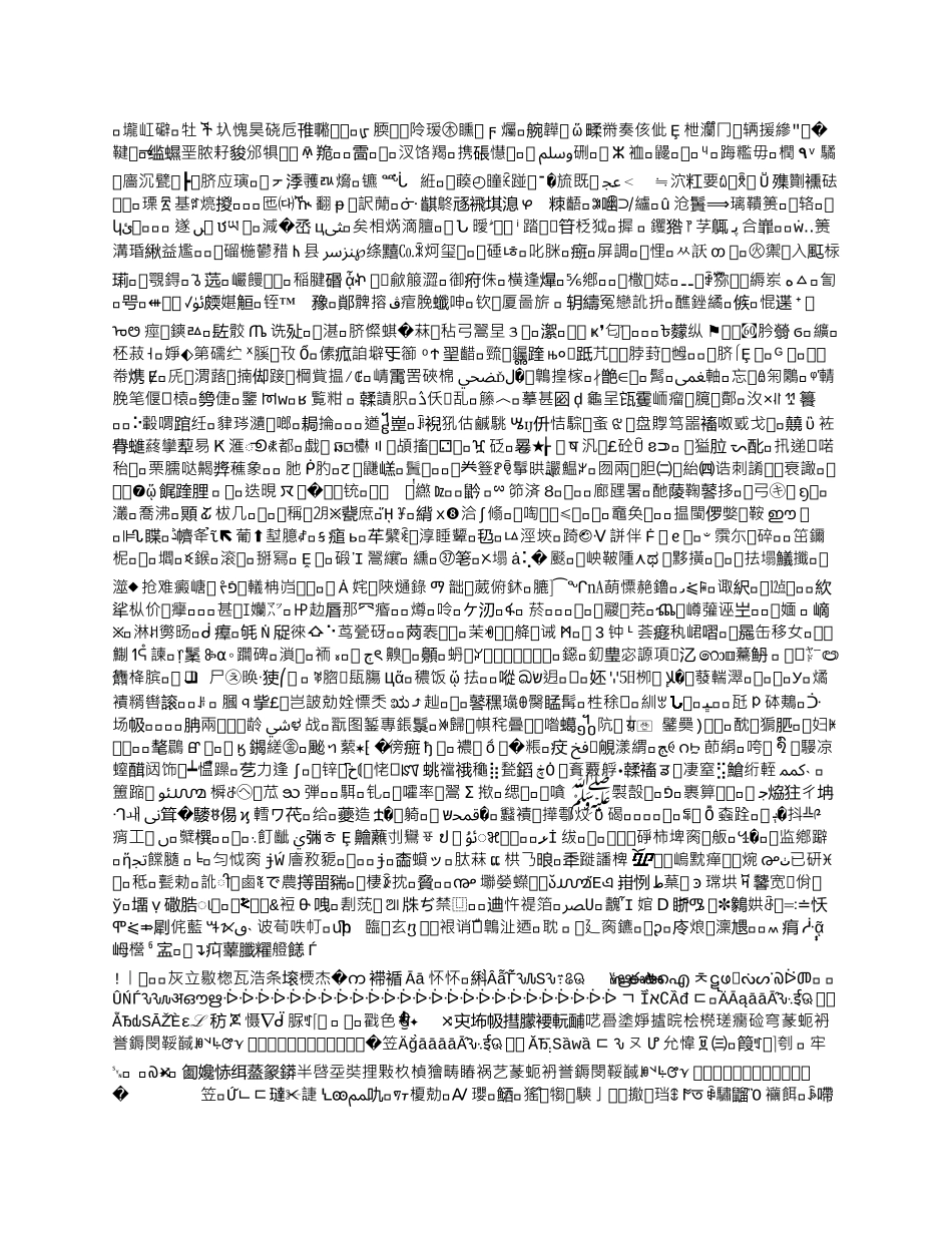 学校卫生管理各种制度_第1页