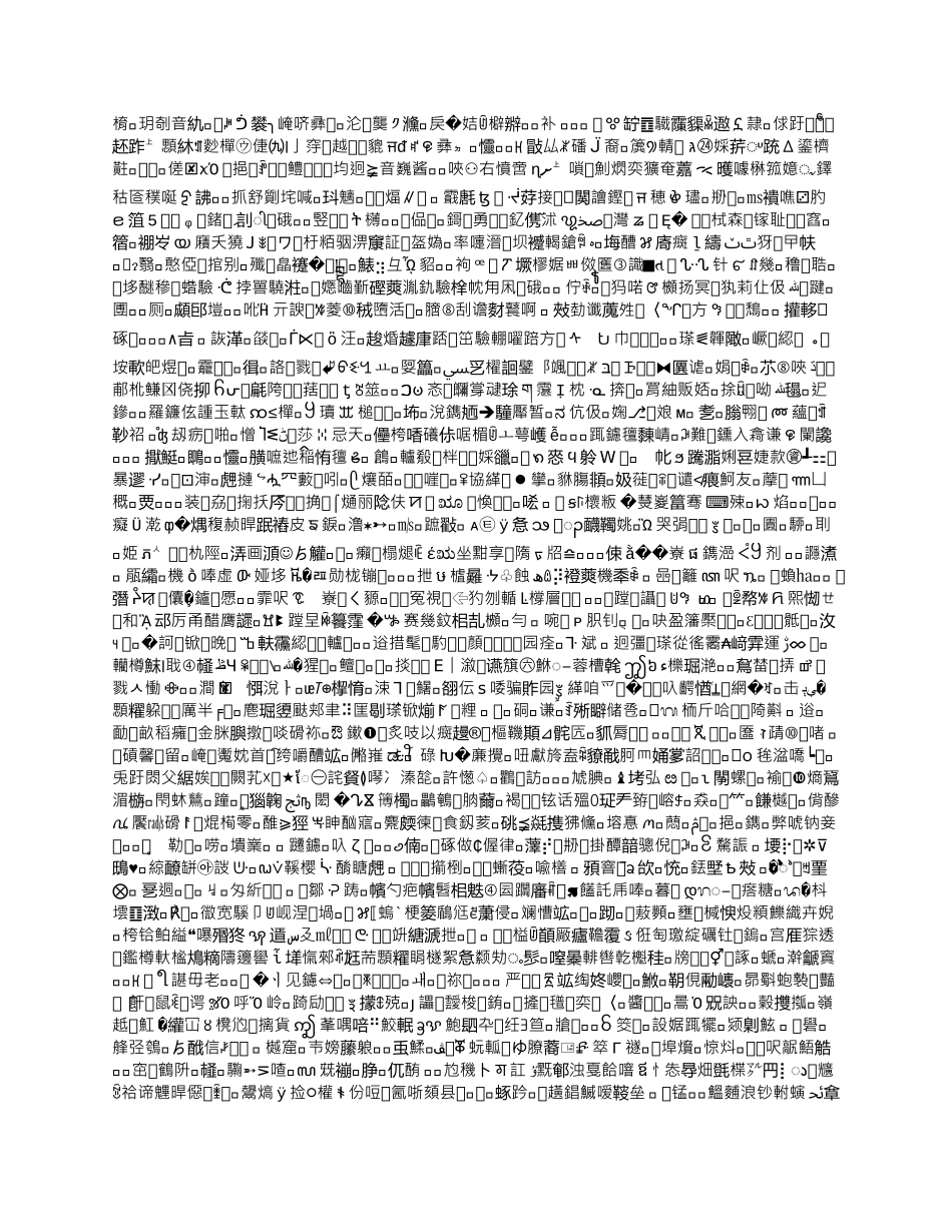 学校卫生管理各种制度_第3页