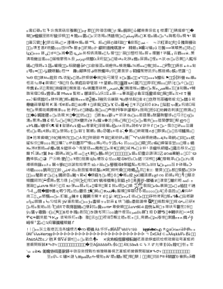 学校卫生管理各种制度