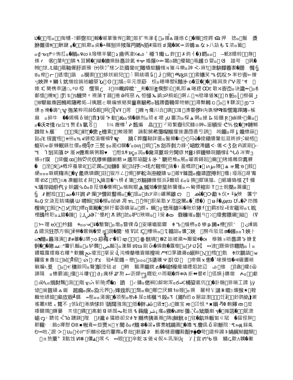 学校各级岗位职责_第1页