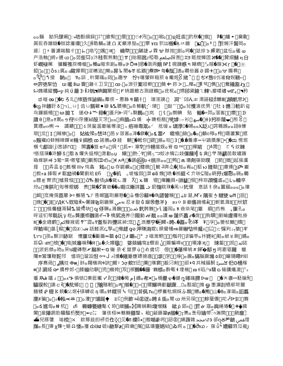 学校各级岗位职责_第2页