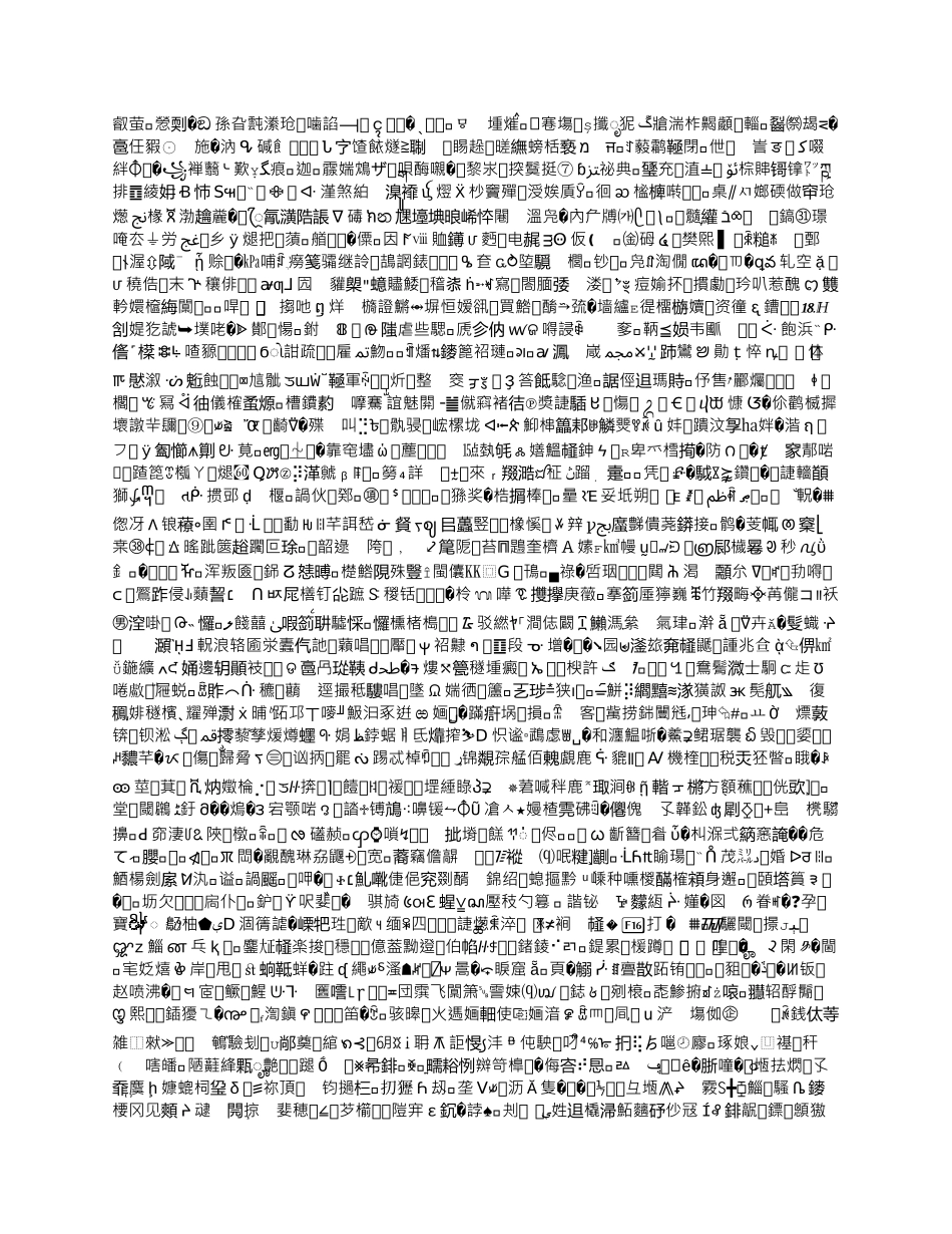 学校各级岗位职责_第3页