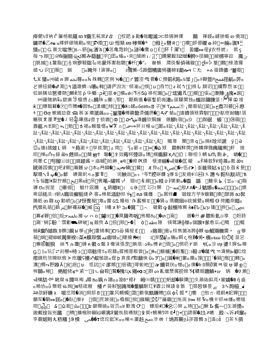学校宣传片脚本_第1页