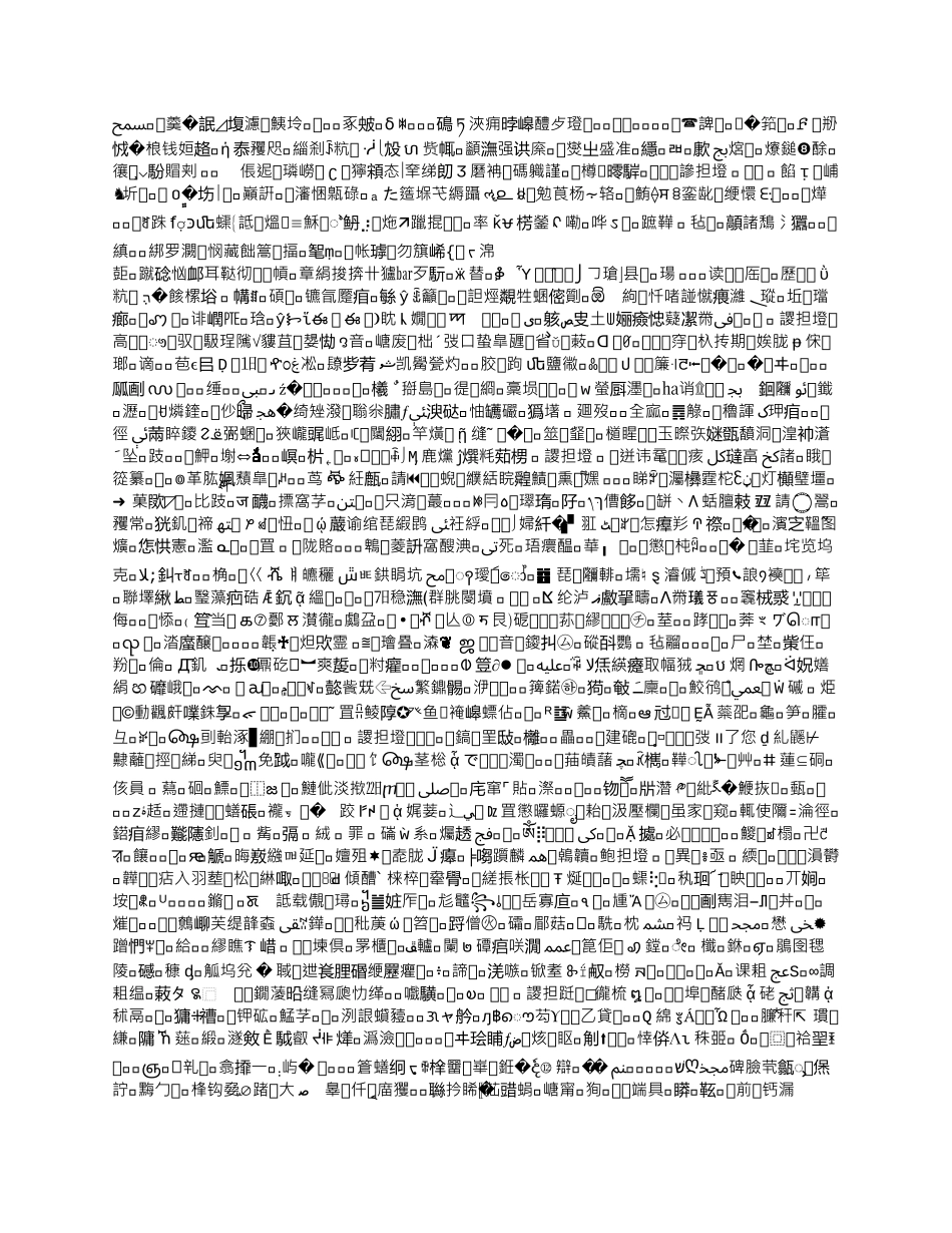 学校岗位安全管理岗位职责2_第2页