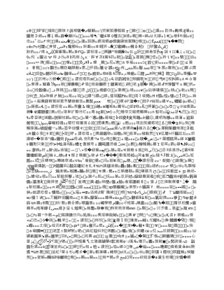 学校岗位安全管理岗位职责2