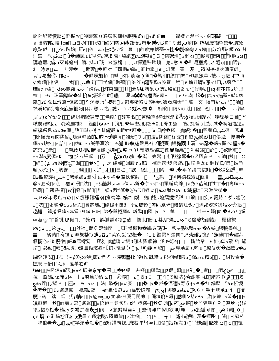 学校岗位责任制度_第2页