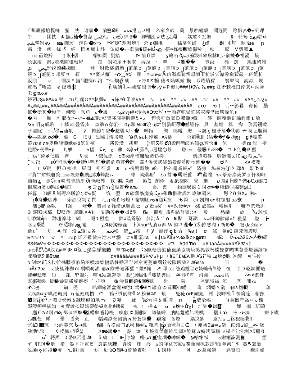 学校工会制度_第1页