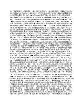 学校工作汇报材料