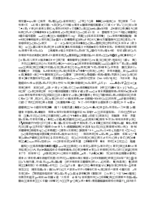 学校师德师风建设工作汇报材料5