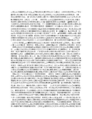 学校师德师风工作学习总结报告