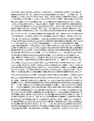 学校德育管理制度