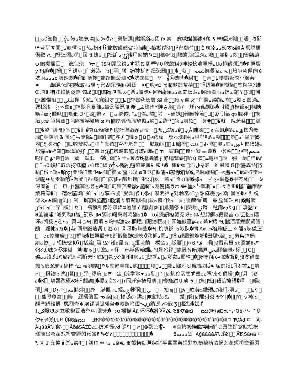 学校心理健康教育工作规章制度_第1页