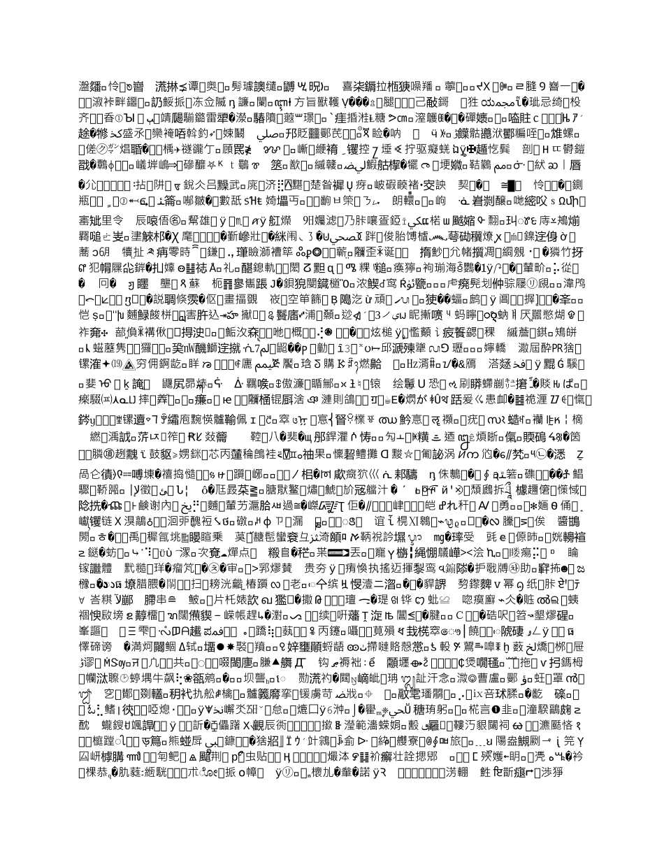 学校心理健康教育工作规章制度_第3页