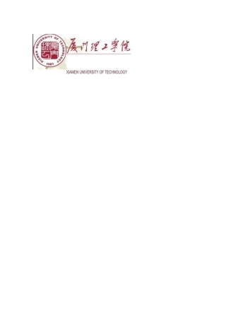 学生会出游策划书