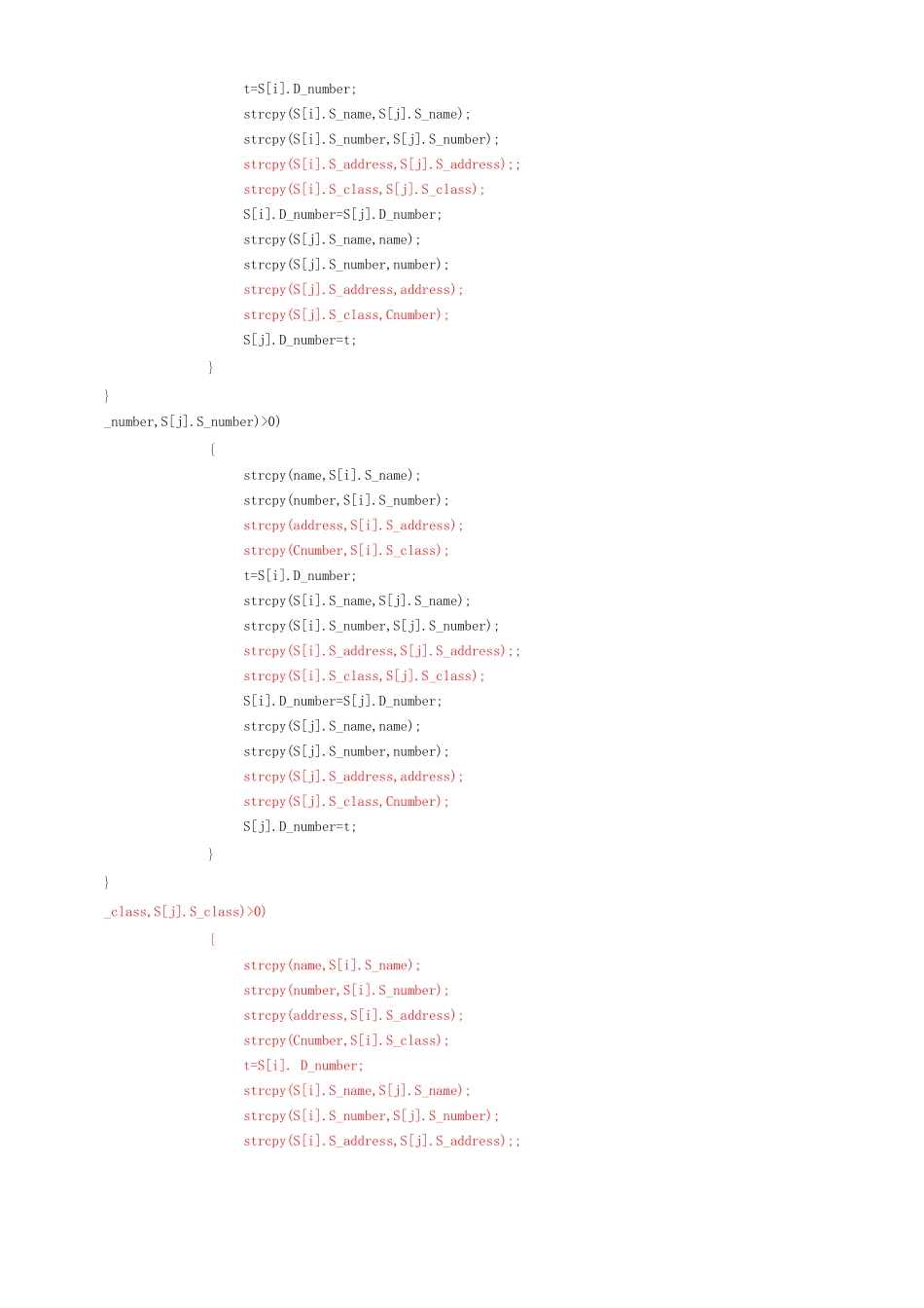学生宿舍管理软件C语言源代码_第3页