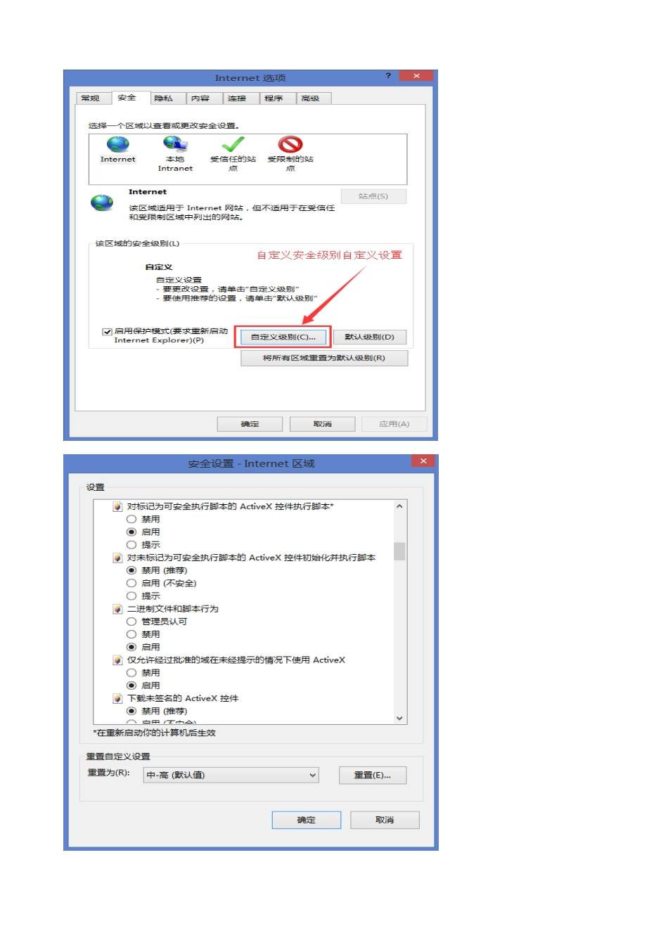 安装海泰UsbKey驱动的建议流程和注意事项_第3页