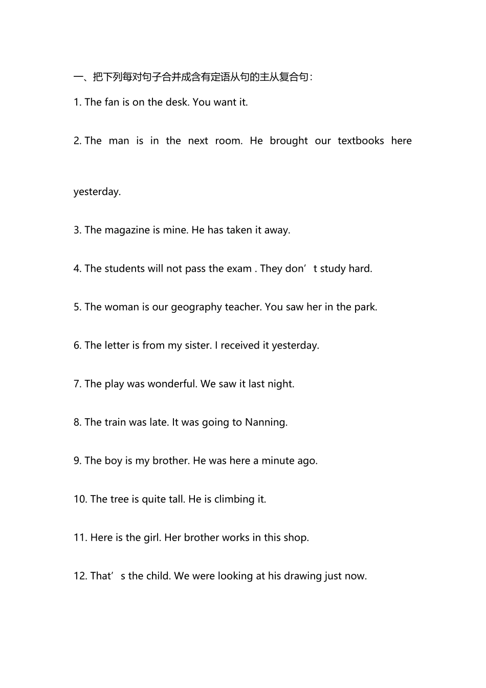 定语从句改写_第2页