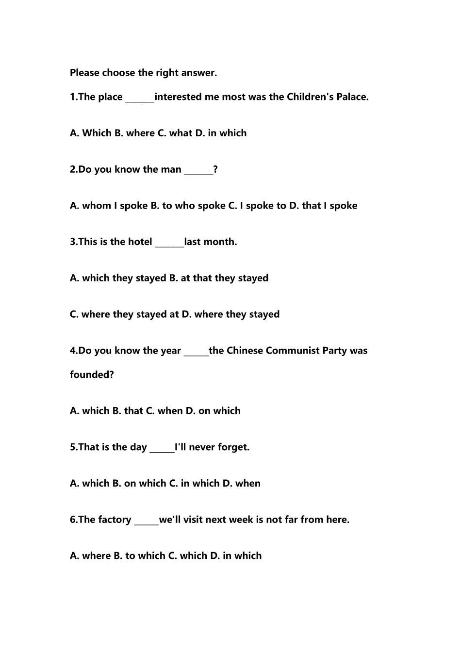 定语从句测验_第2页