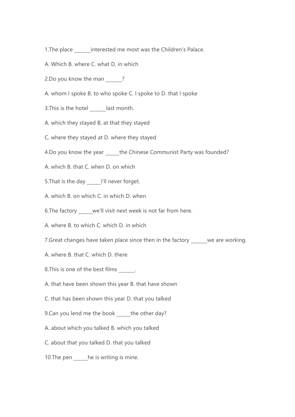 定语从句练习50题附详解_第2页