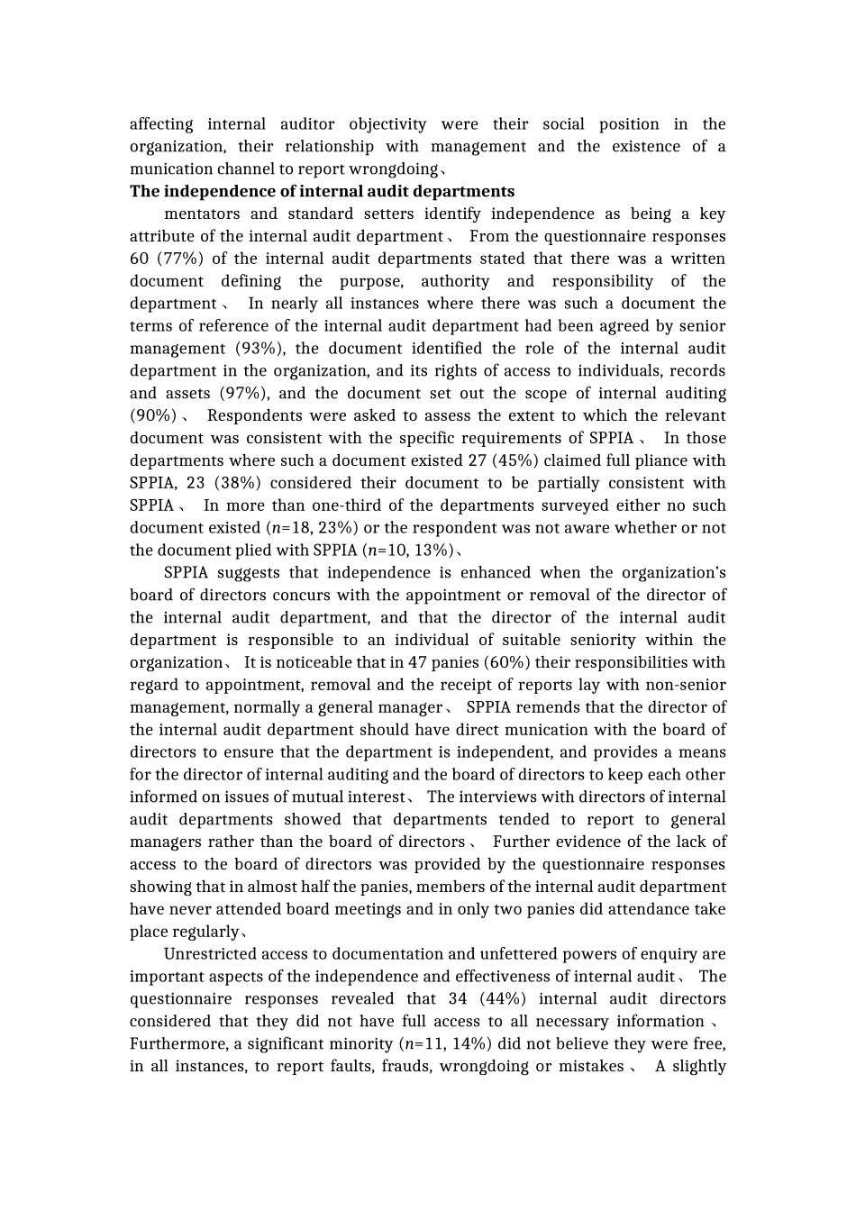 审计风险外文文献_第2页