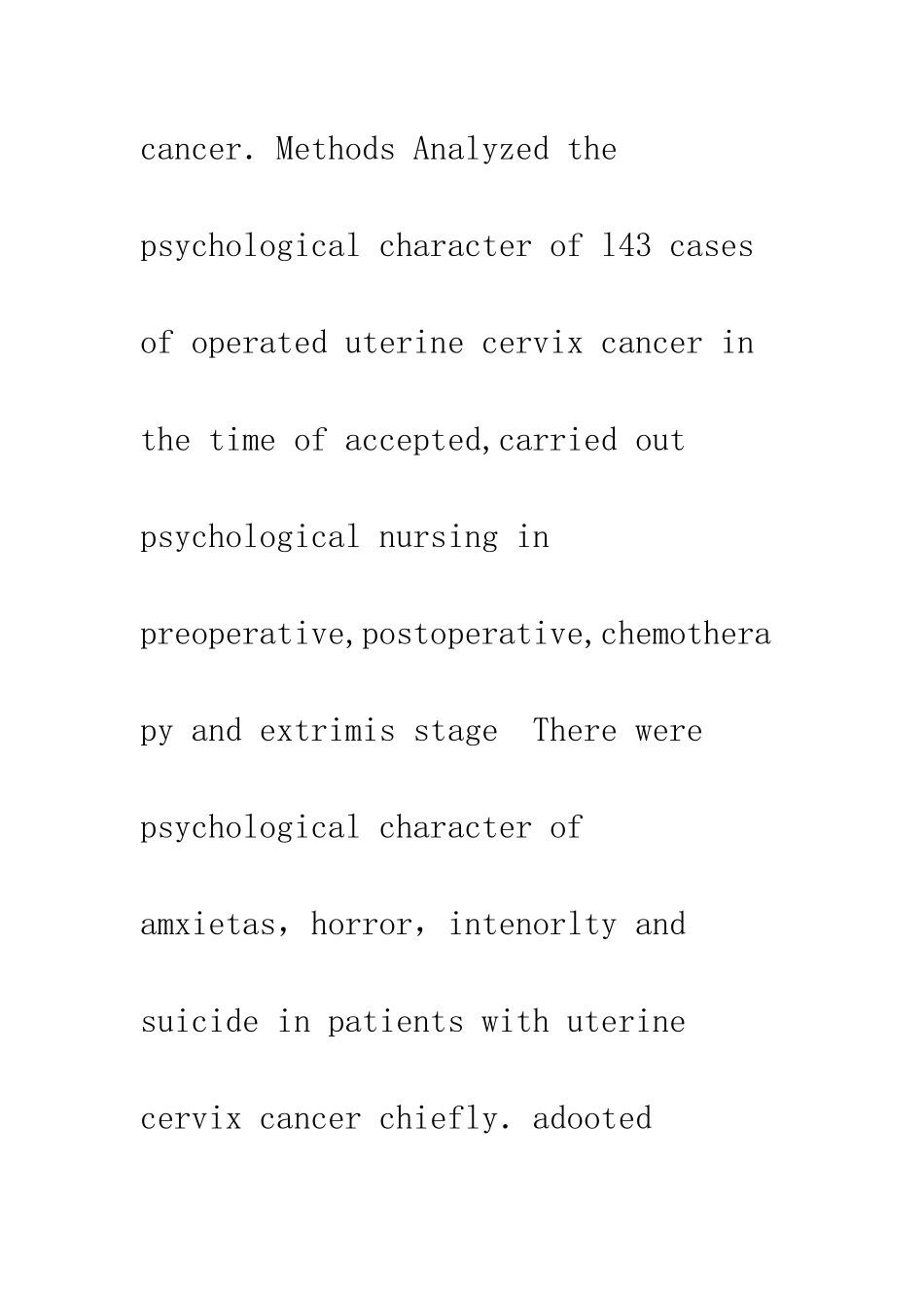 宫颈癌患者的心理护理_第3页