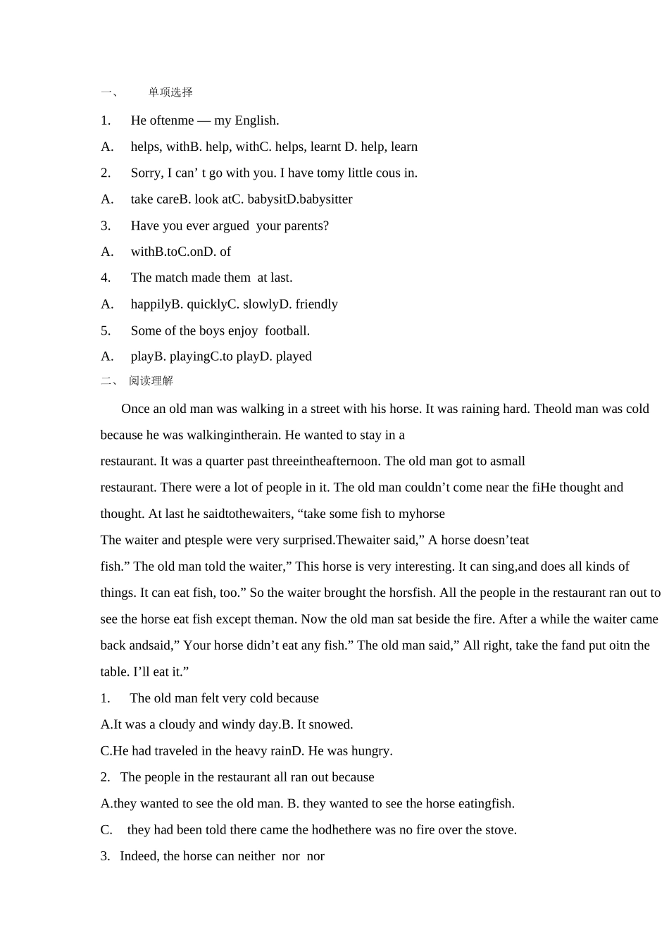 小升初英语专项训练_第1页