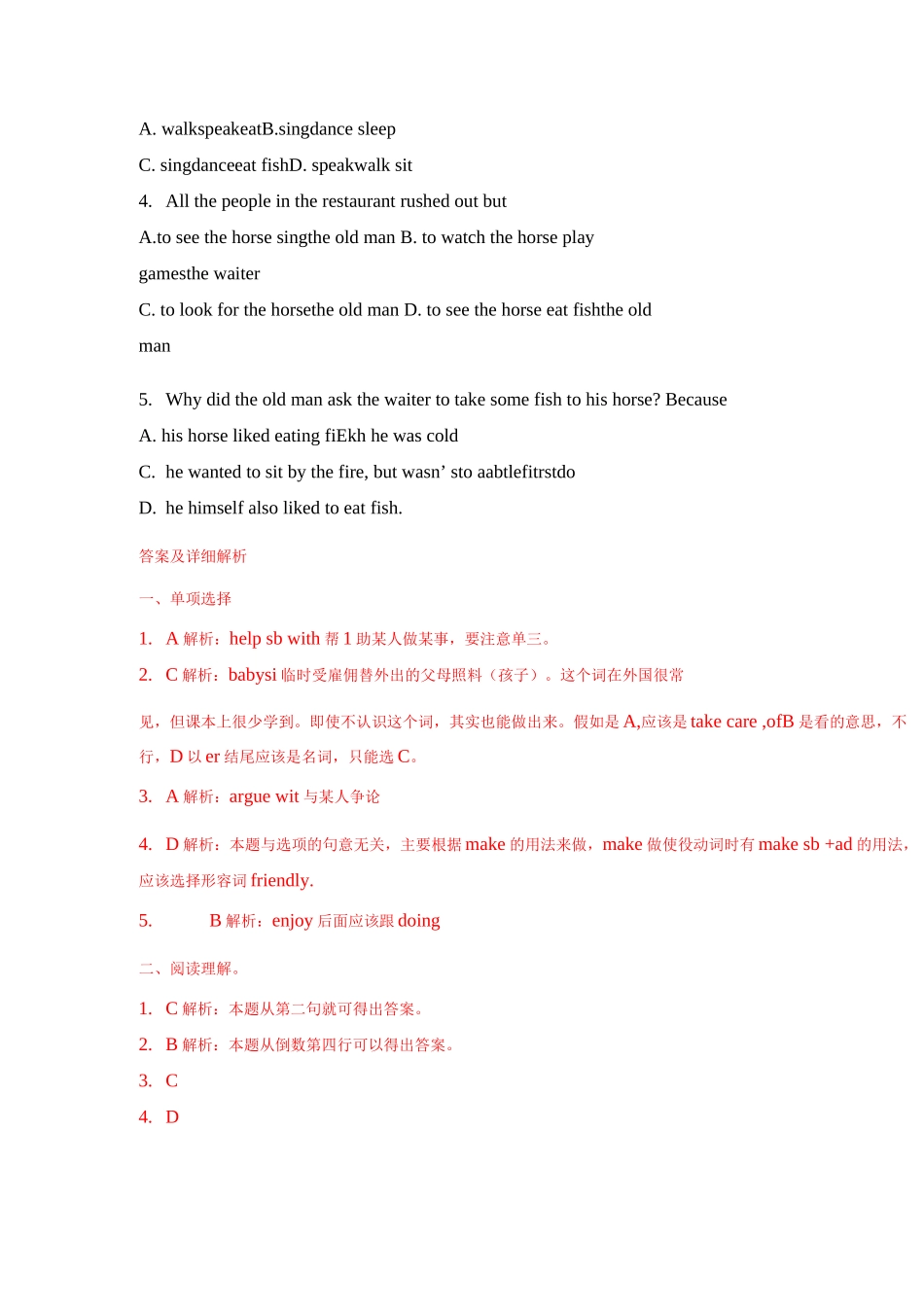 小升初英语专项训练_第2页