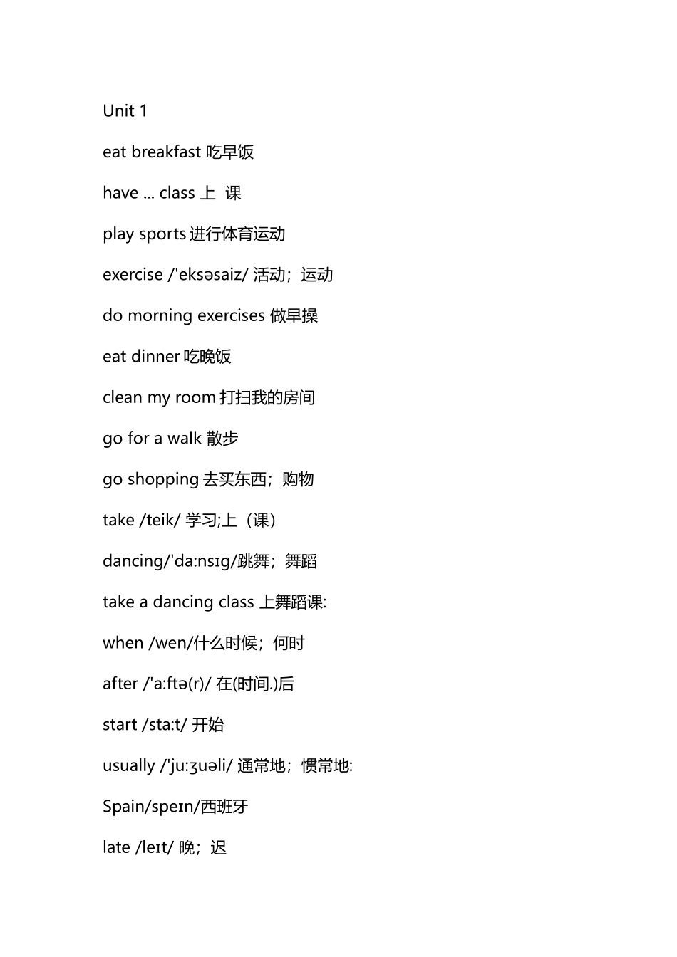 小学五年级英语单词下_第2页