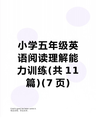 小学五年级英语阅读理解能力训练