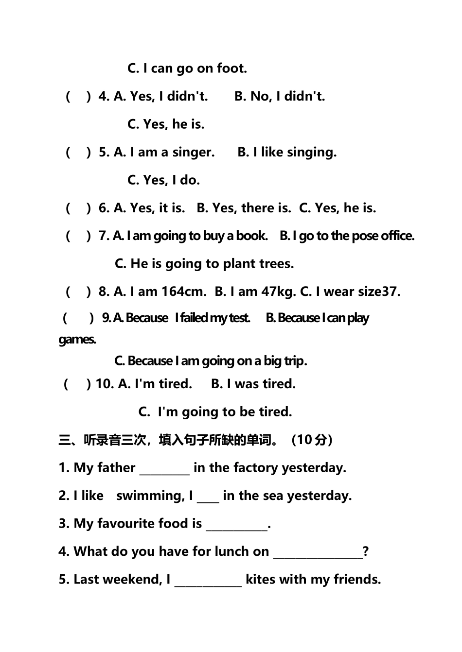 小学六年级PEP英语模拟考试题1_第3页