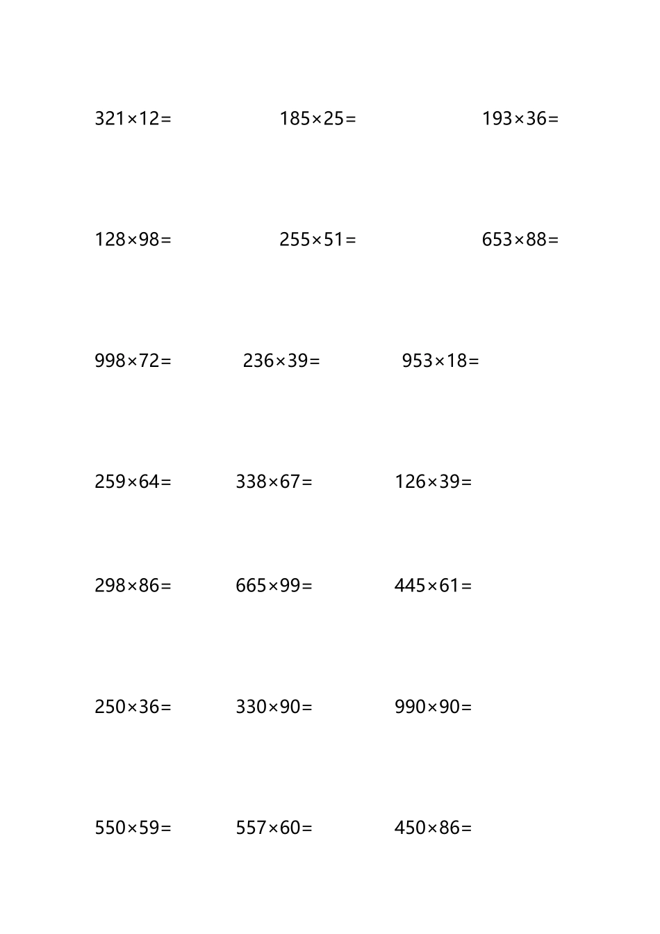 小学四年级三位数乘法竖式练习题_第2页