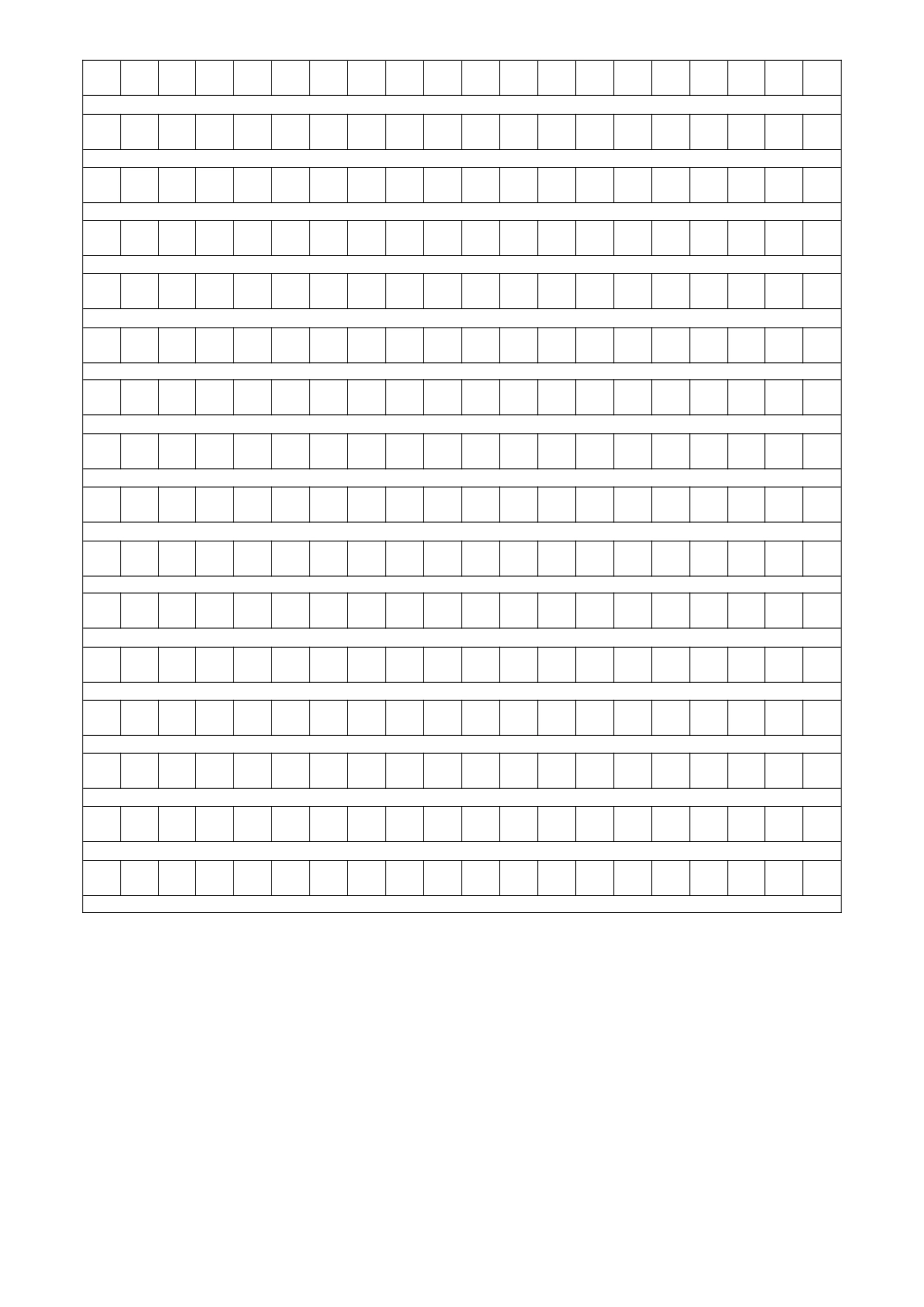 小学生作文稿纸A4打印模板_第3页