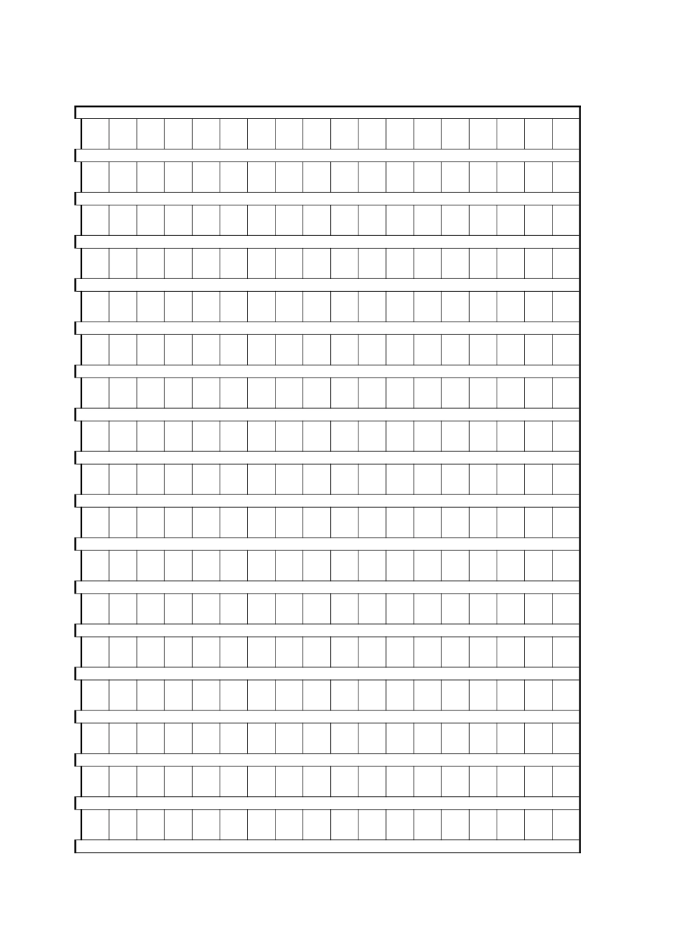 小学生作文稿纸模板_第1页