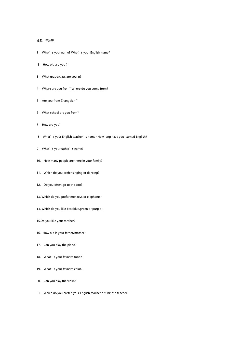 小学生英语口语练习话题_第2页