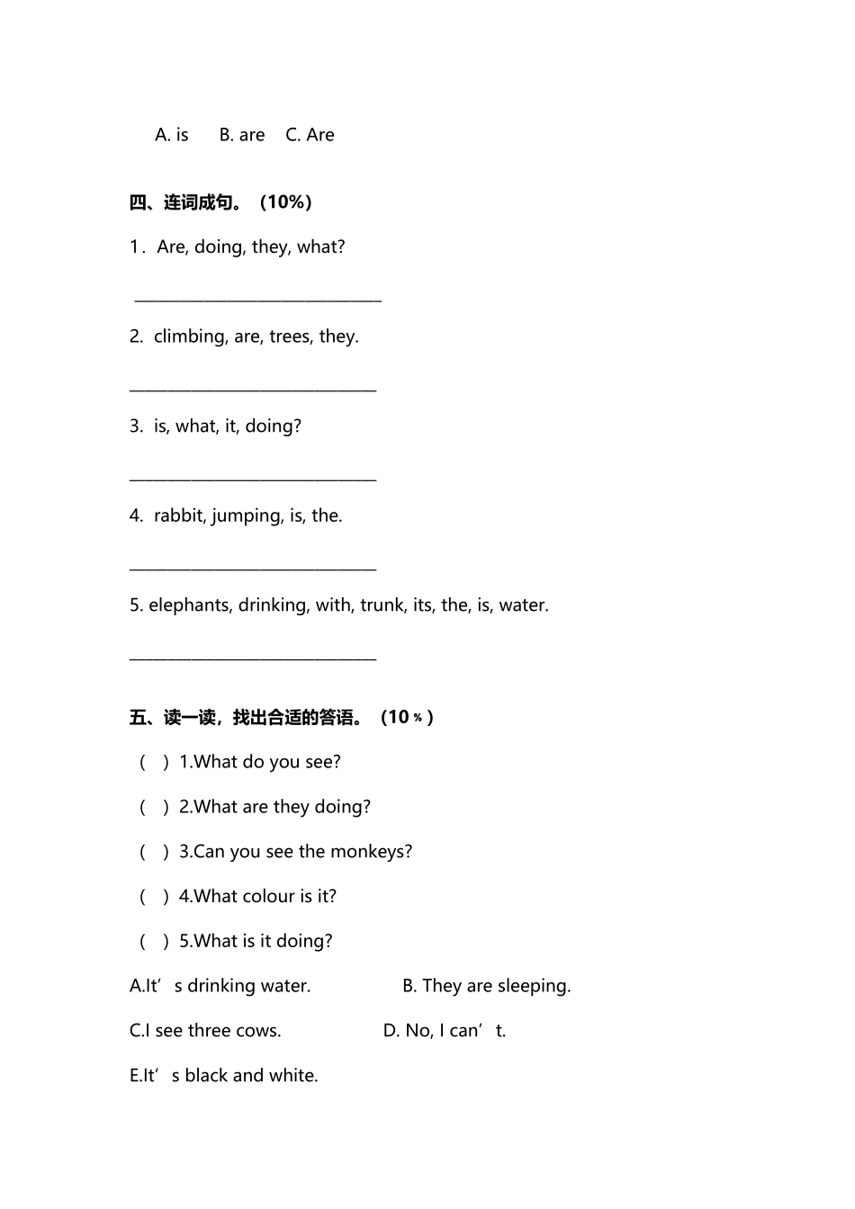 小学英语五年级下册第五单元测试题_第3页