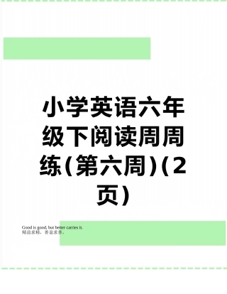 小学英语六年级下阅读周周练
