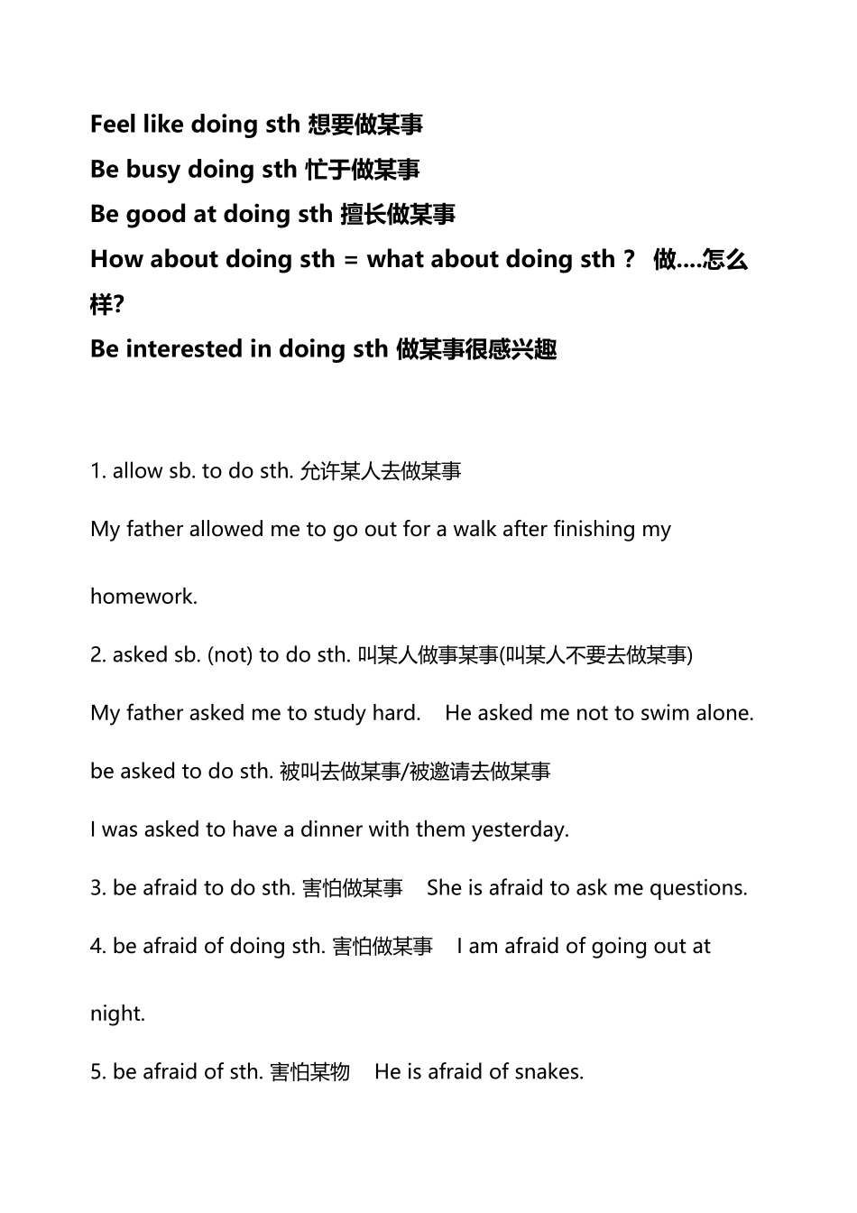 小学英语常用固定搭配_第3页