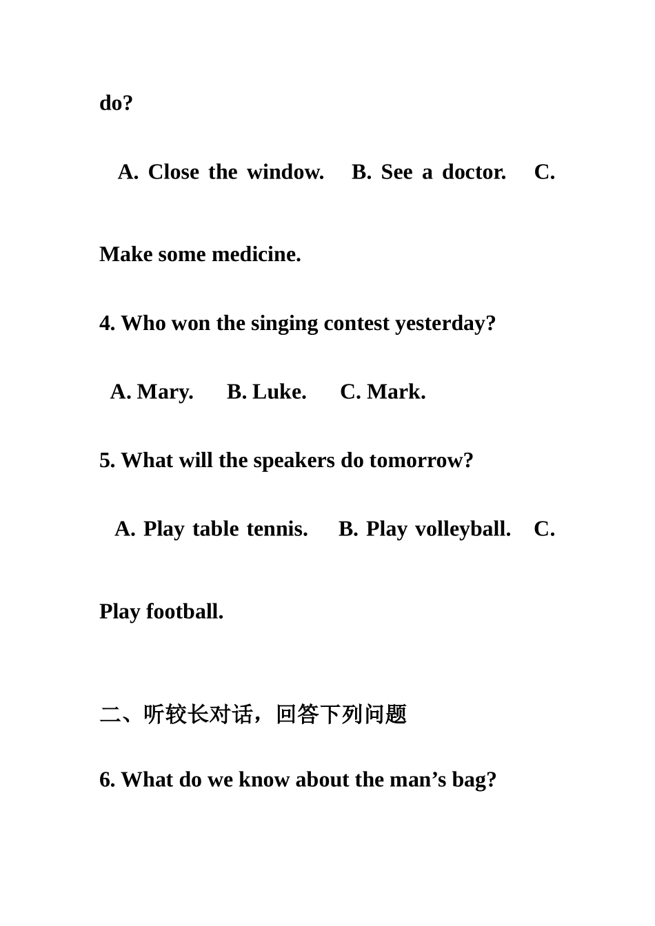 小学英语教师招聘考试试题与答案共5套_第3页