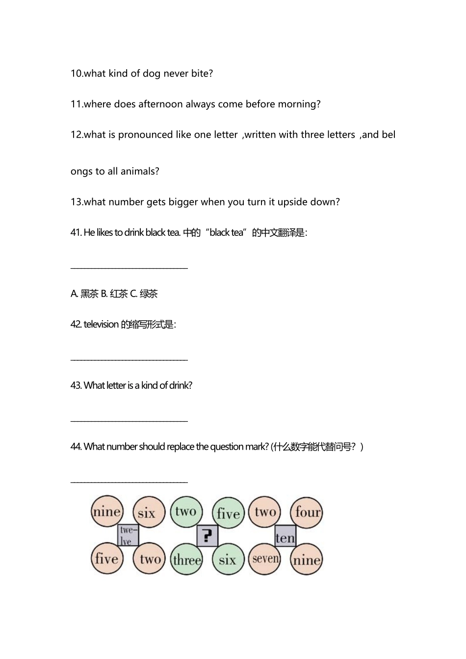 小学英语竞赛有趣的智力题_第3页