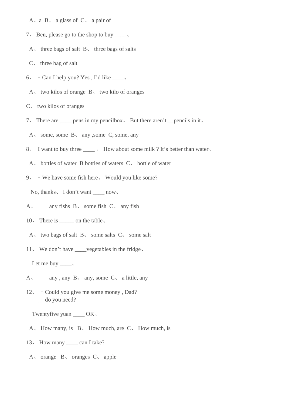 小学语法how many 和how much区别_第3页